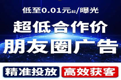 网络支付渠道开户返点揭秘